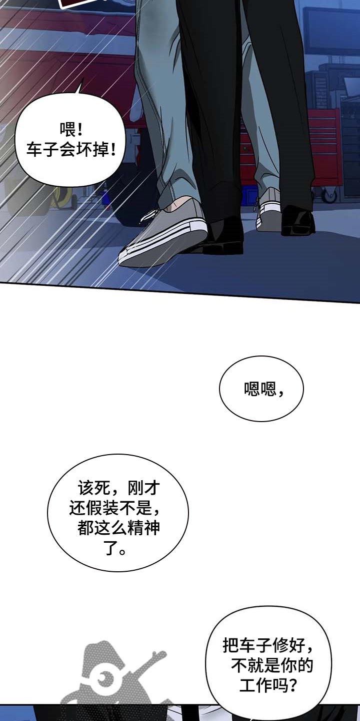 第76章：明显9