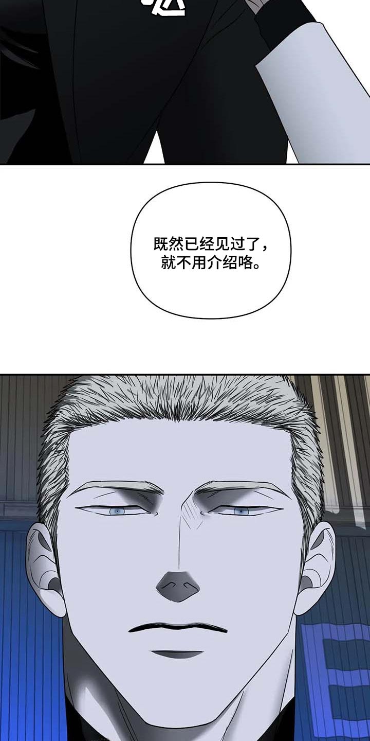 第66章：合作愉快9