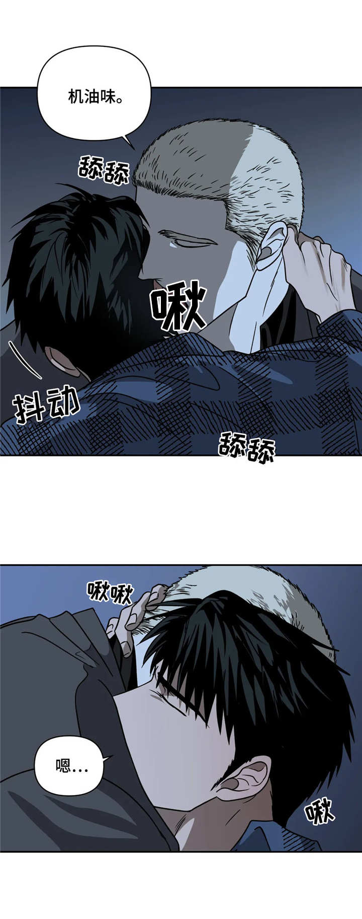 第21章：傲慢7