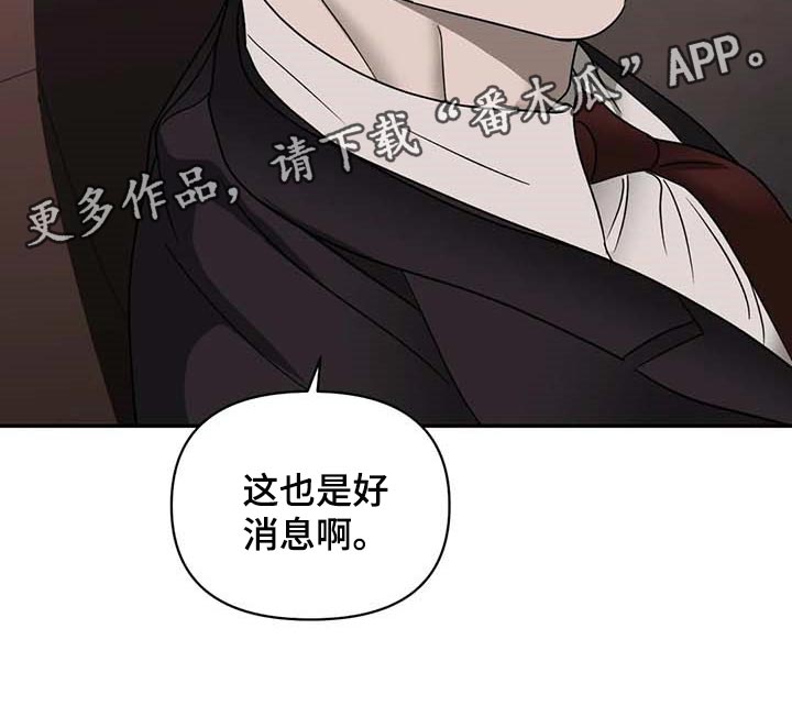 第82章：好消息18