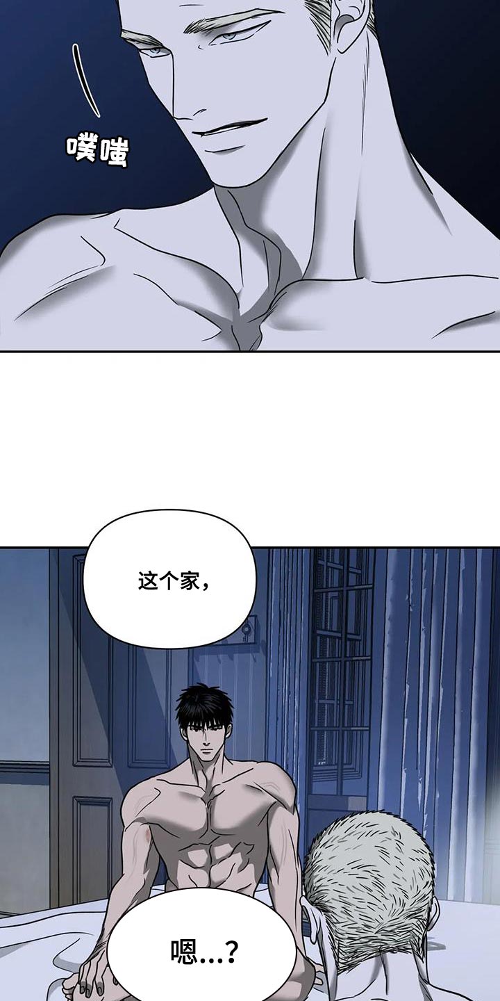 第101章：【第二季】搞笑的家伙2