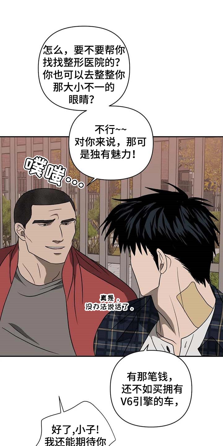 第67章：独有魅力9