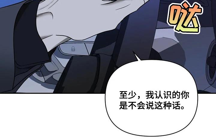 第109章：【第二季】认可11