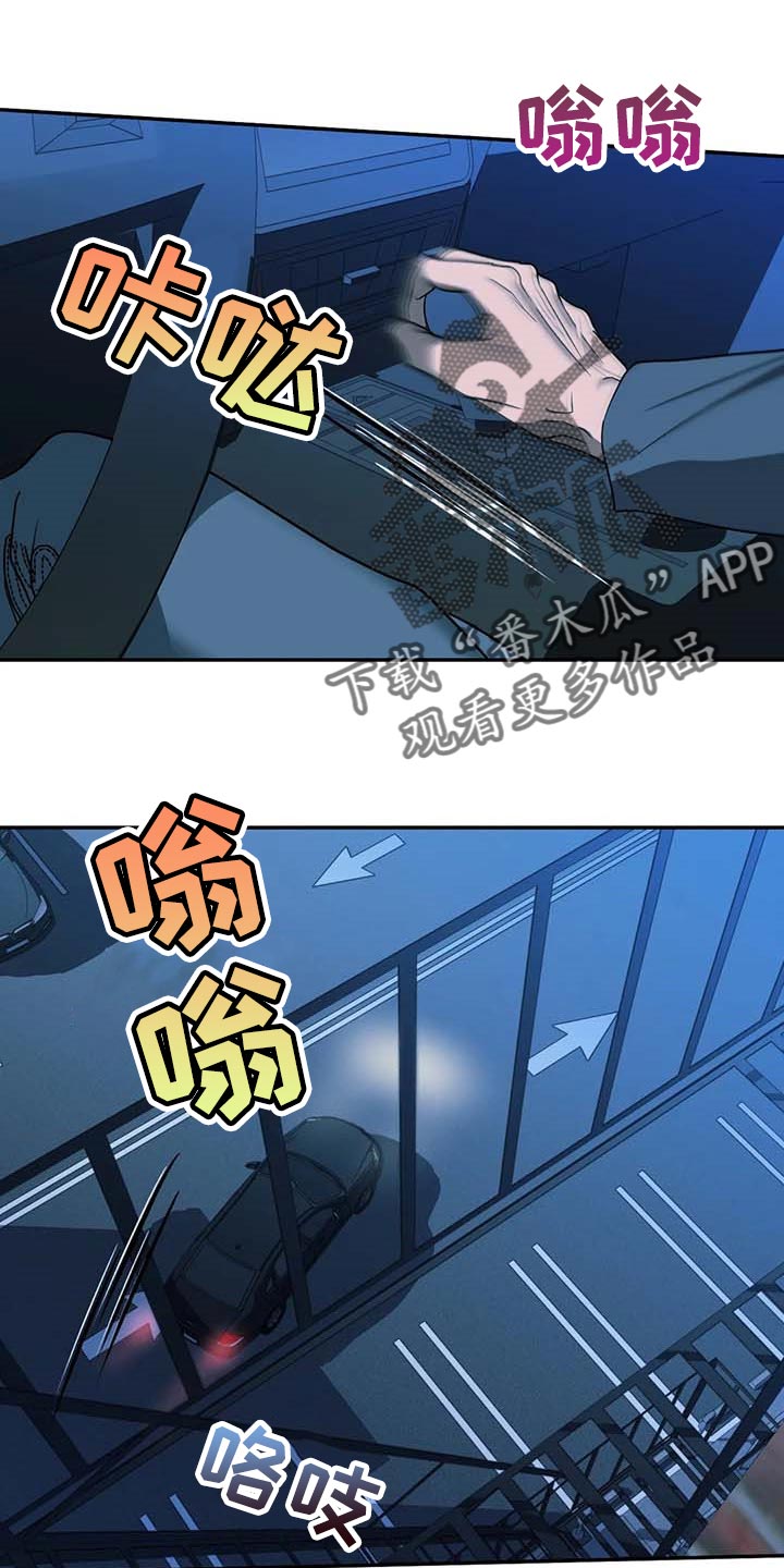 第85章：试探0