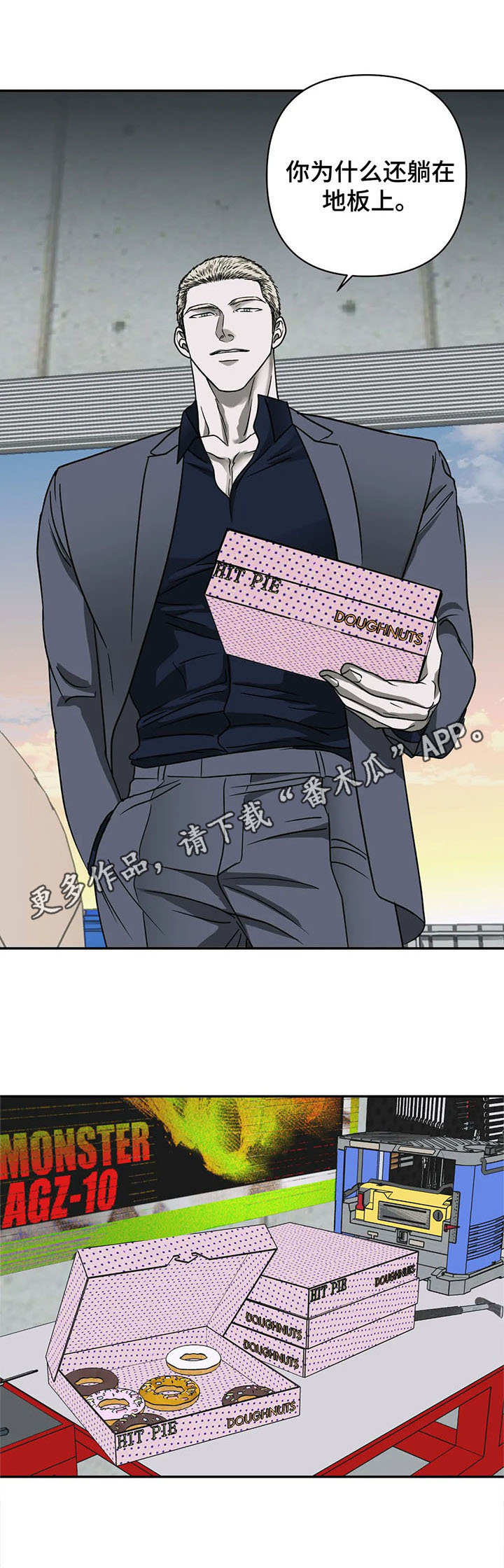 第26章：来活了10