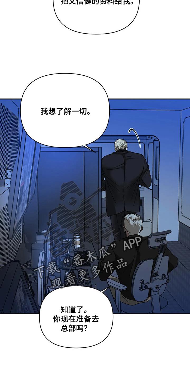 第93章：【第二季】触碰的冲动8