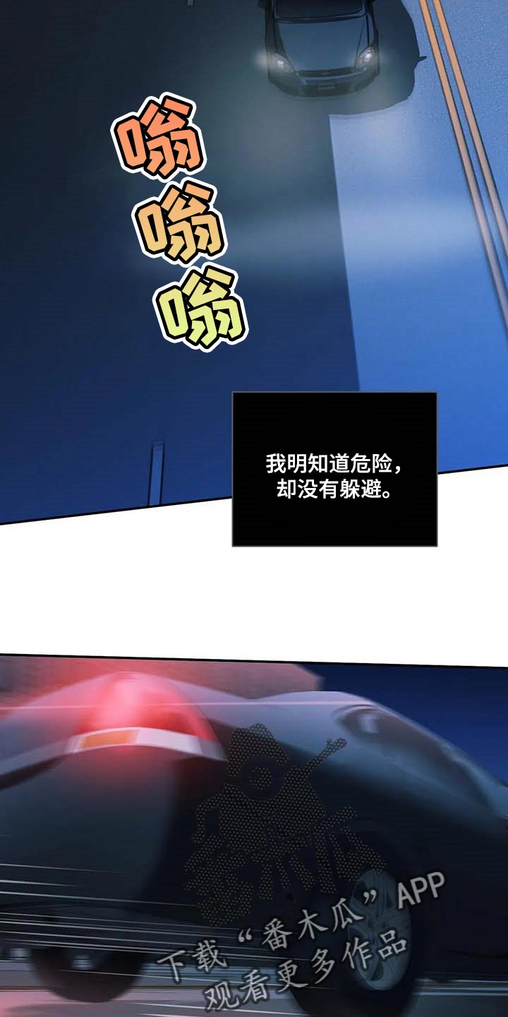 第85章：试探13
