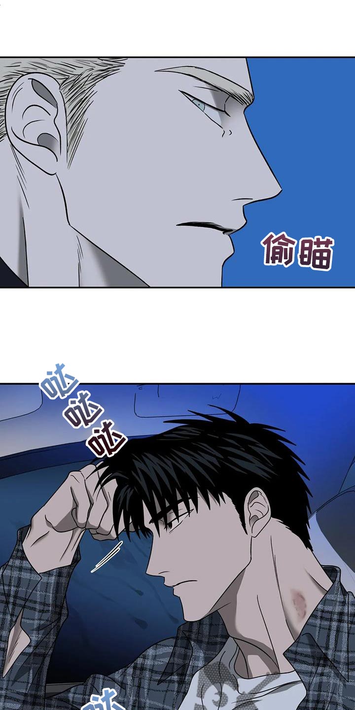 第108章：【第二季】我运气好是事实10