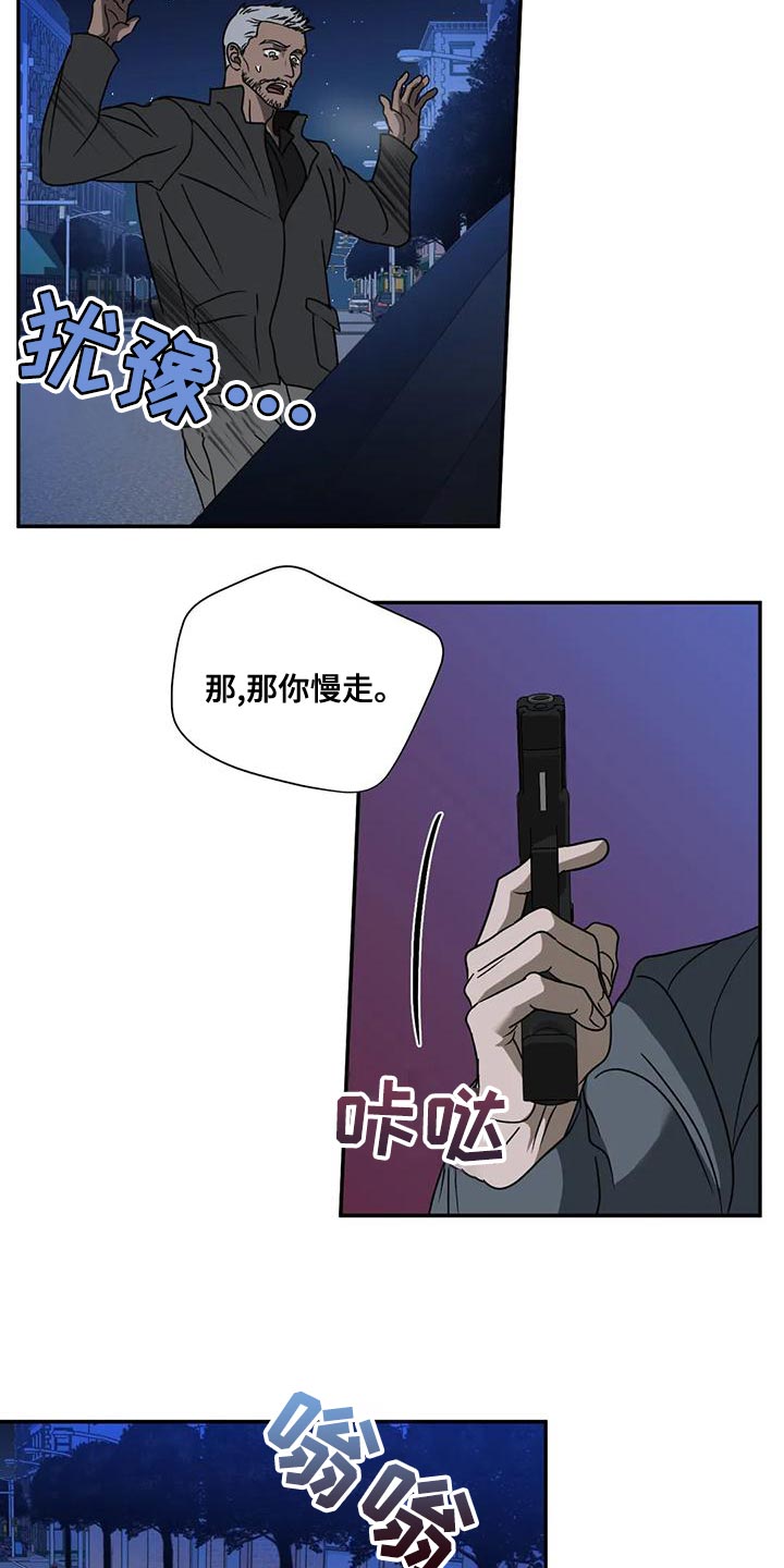 第86章：真相19