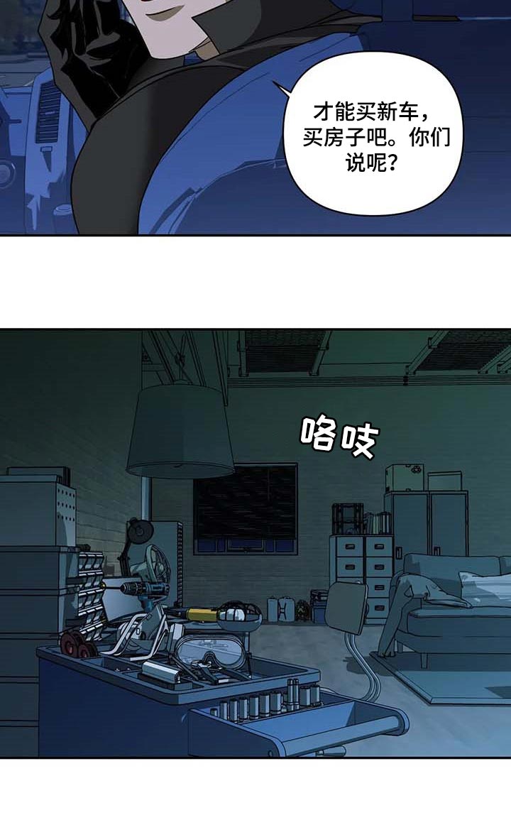 第84章：亲自去问13
