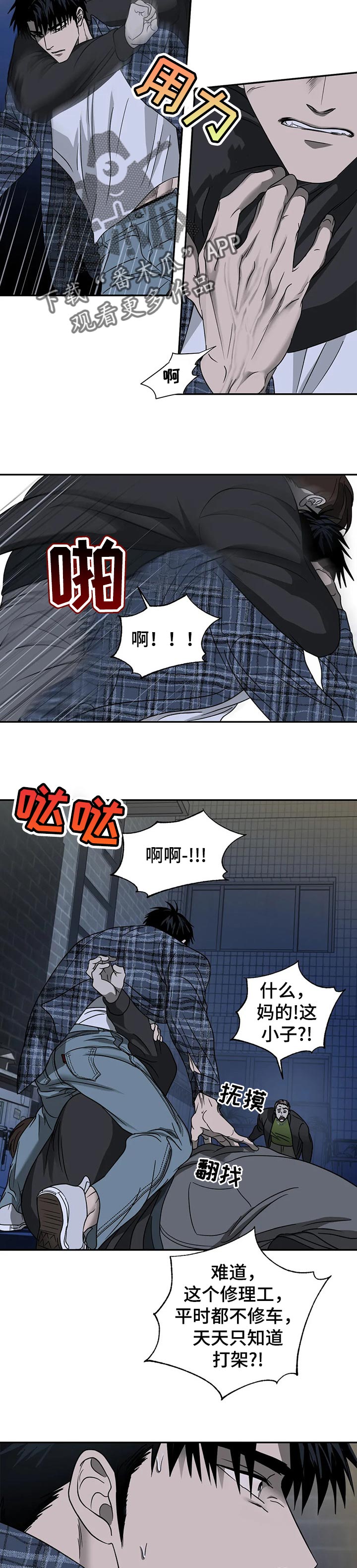 第32章：绑架4