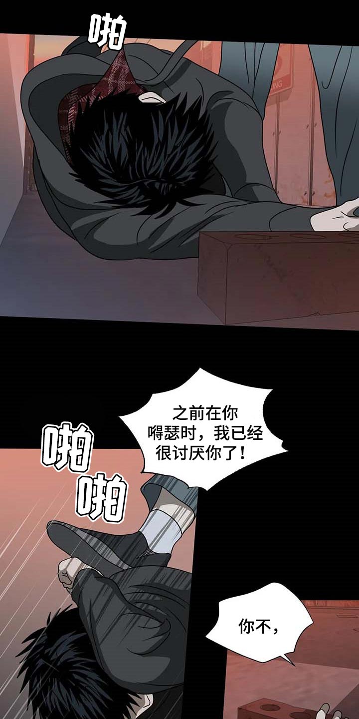 第70章：牺牲品23