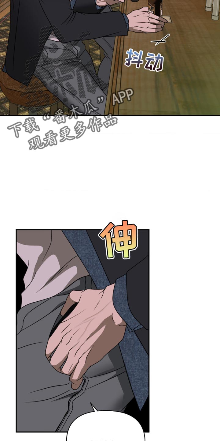 第132章：【第二季】有个地方要一起去4