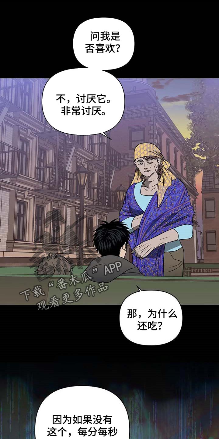 第70章：牺牲品16