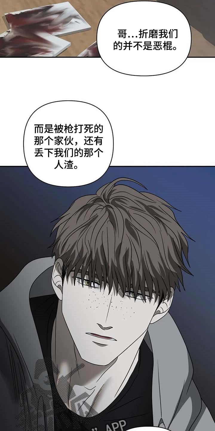 第72章：即便那是生命16