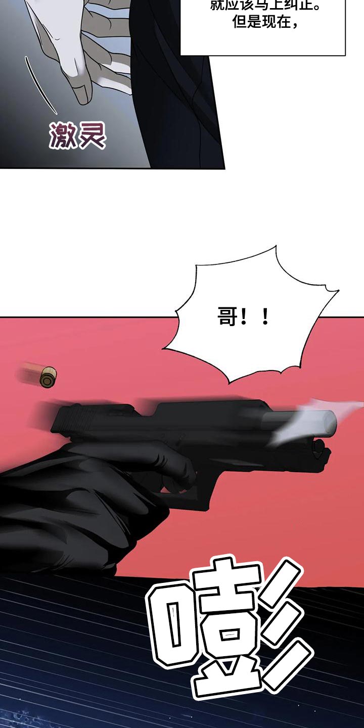 第89章：【第二季】那你就待在我身边吧12