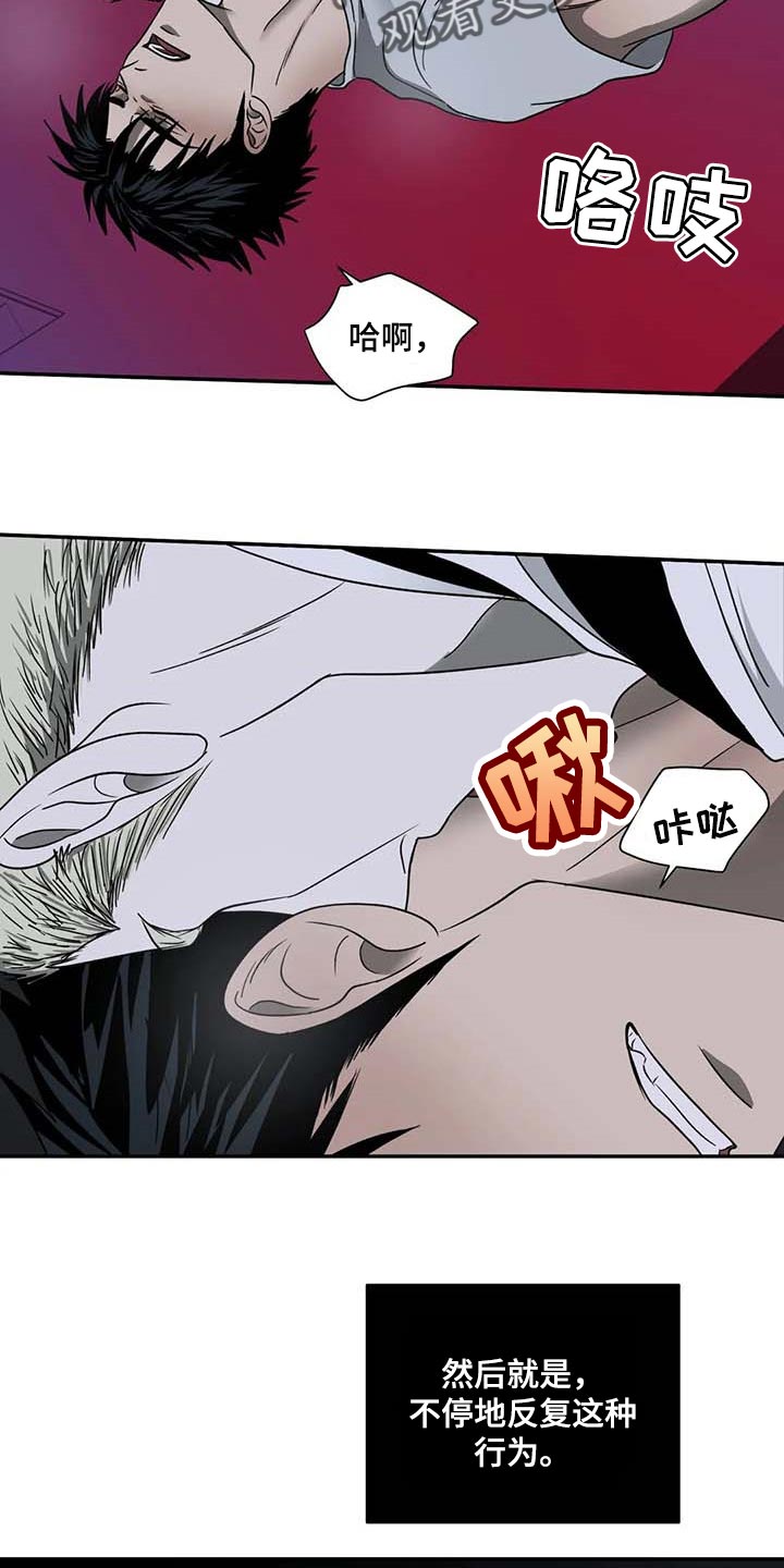 第79章：对话结束了8