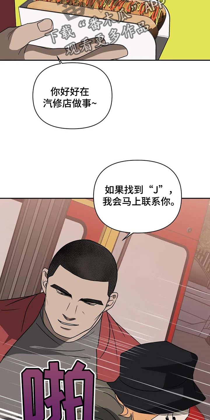 第67章：独有魅力17