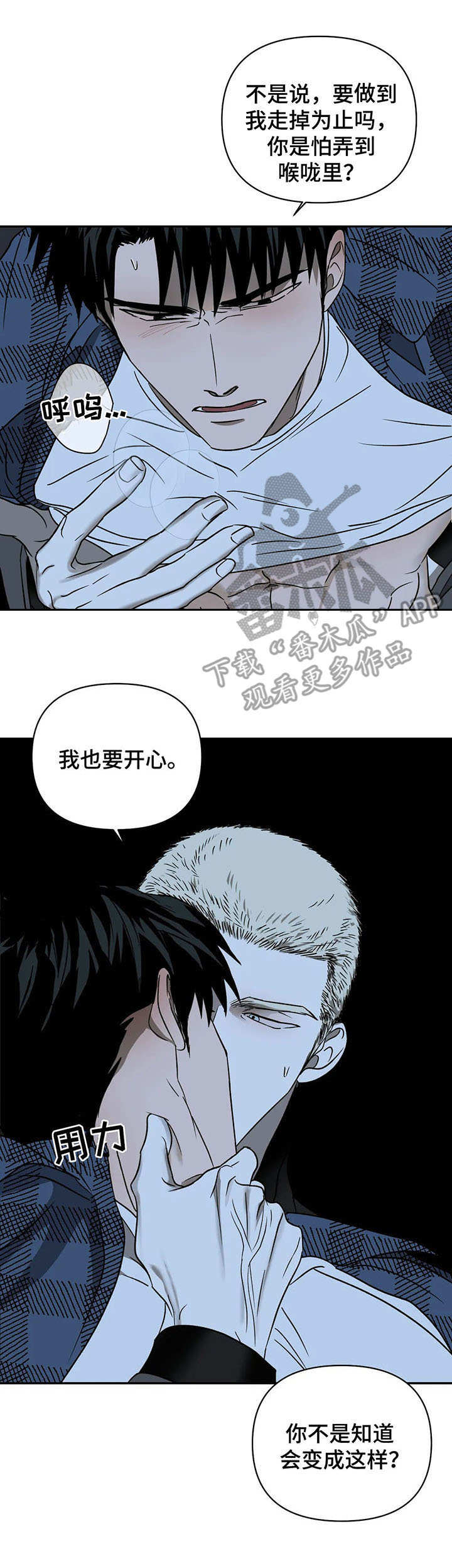 第24章： 负责人0