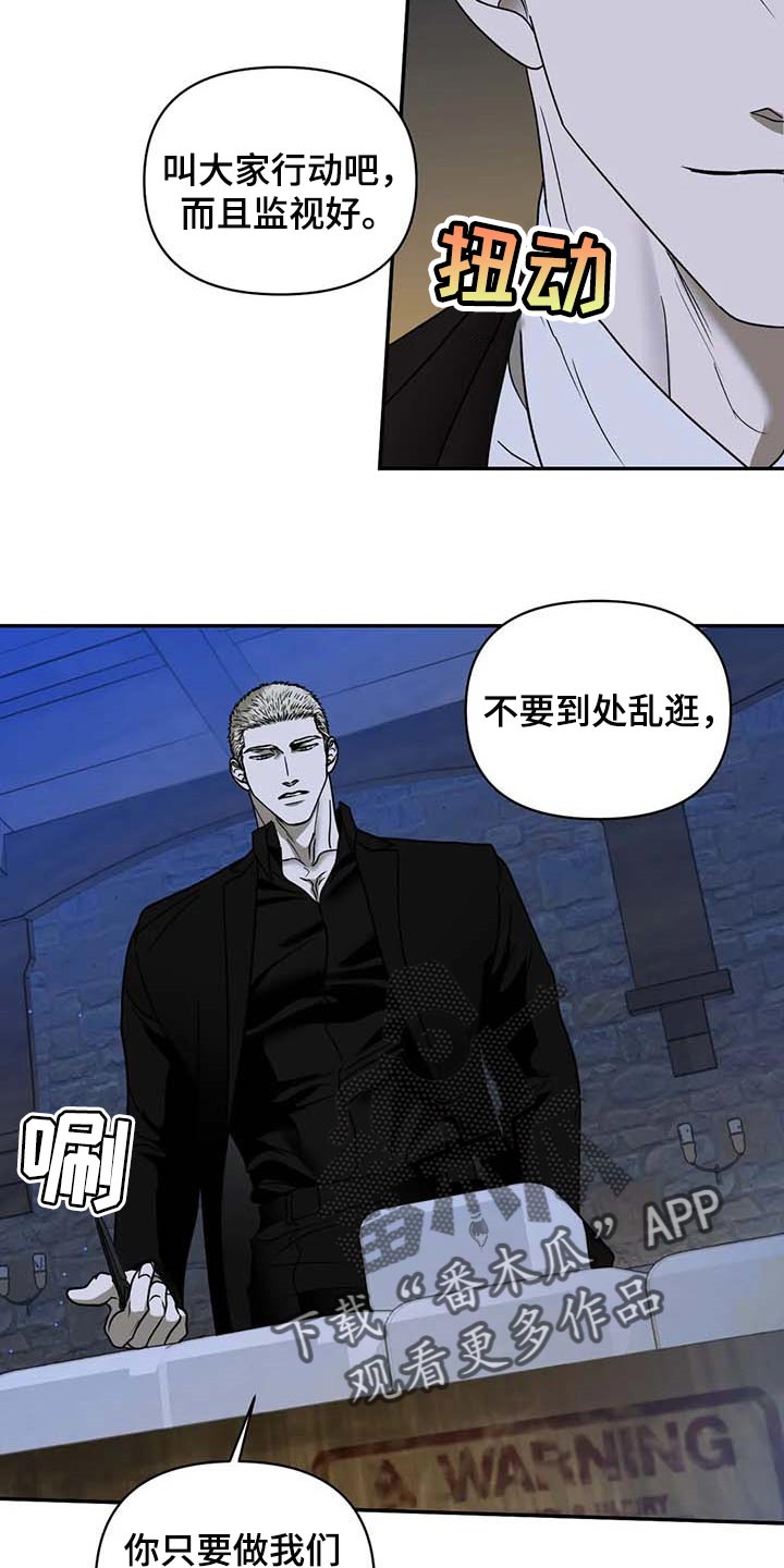 第83章：今晚行动9