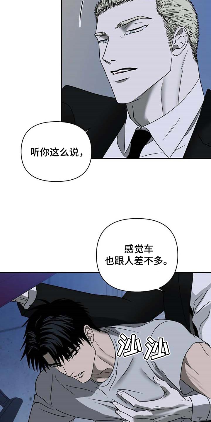 第76章：明显6
