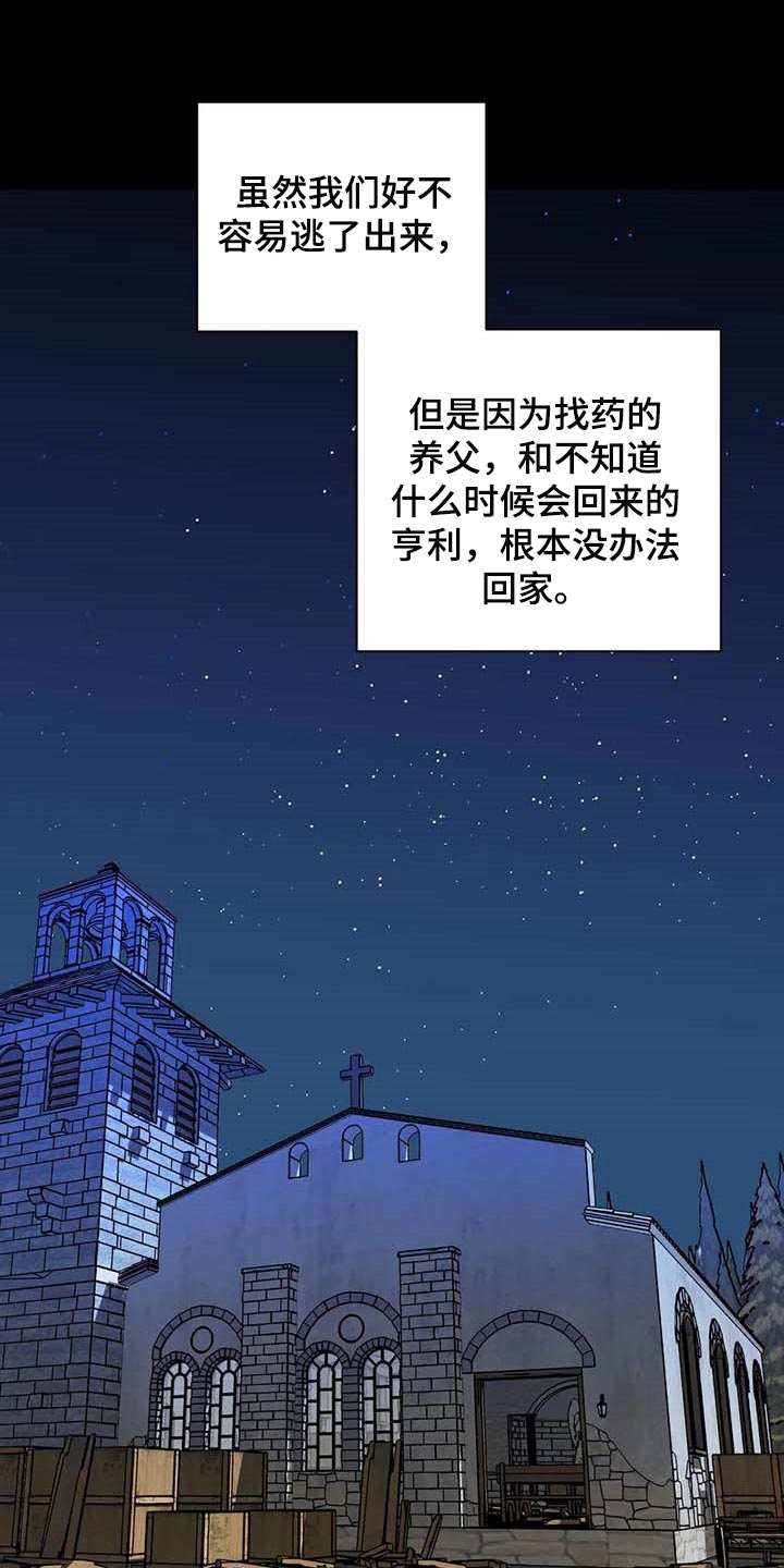 第71章：痛苦0