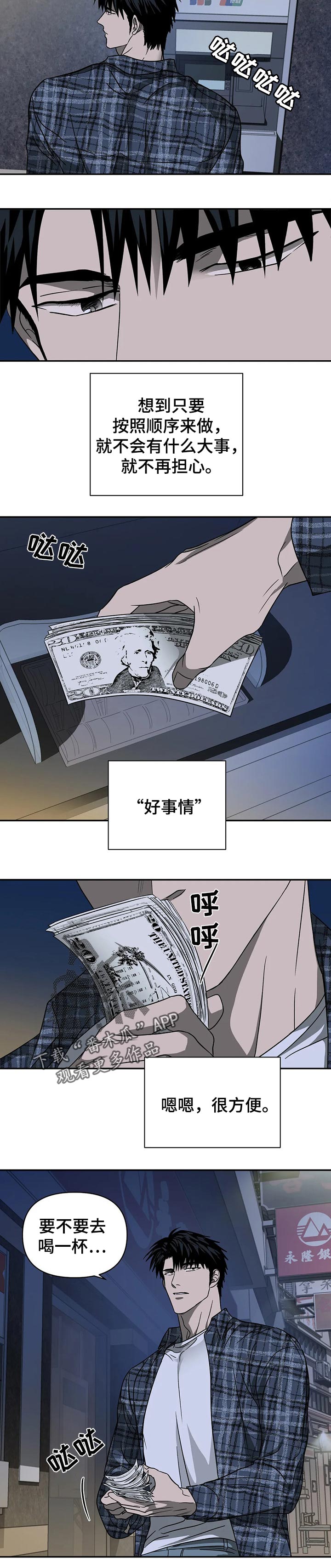 第31章：背景6