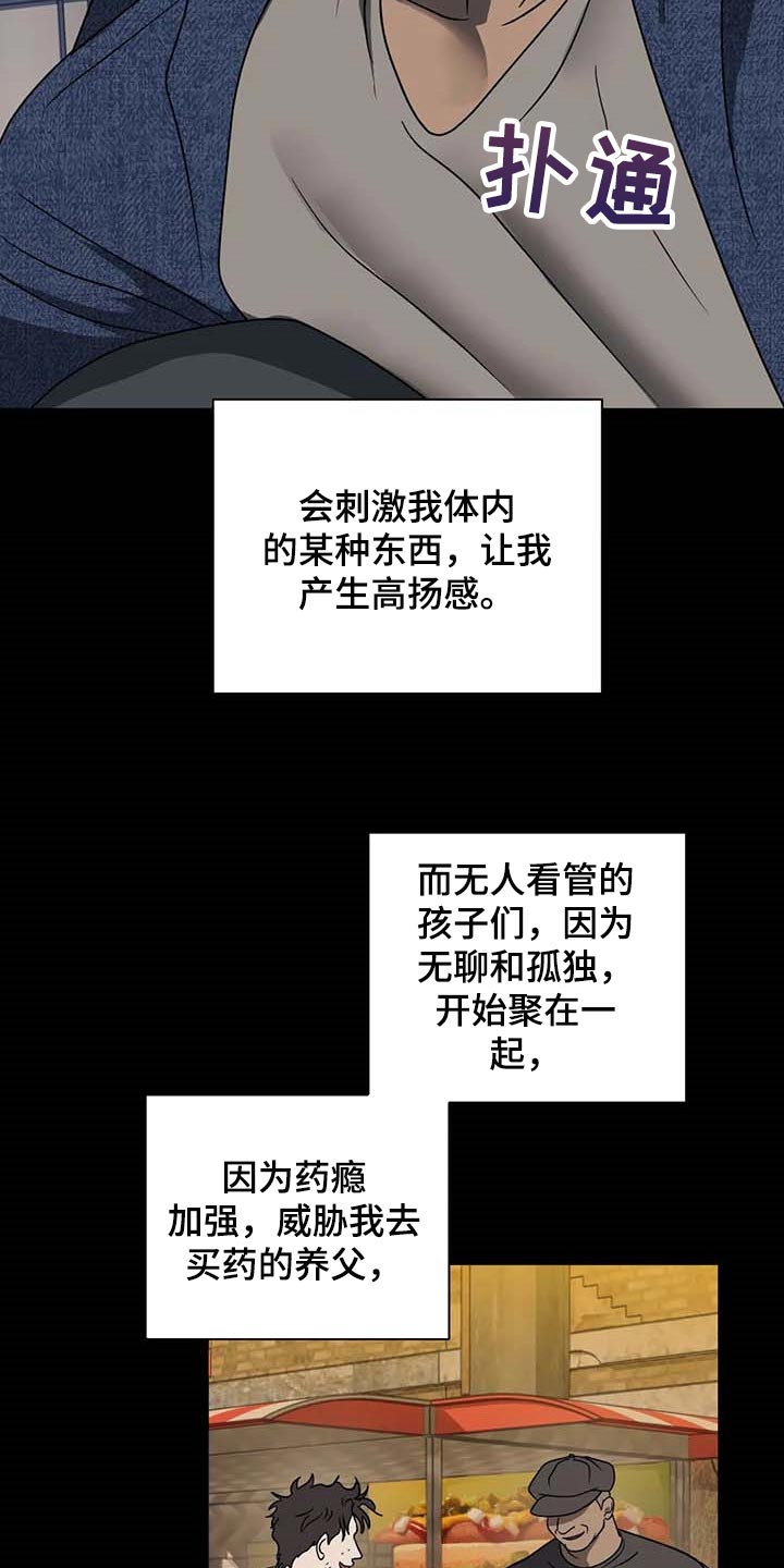 第70章：牺牲品9