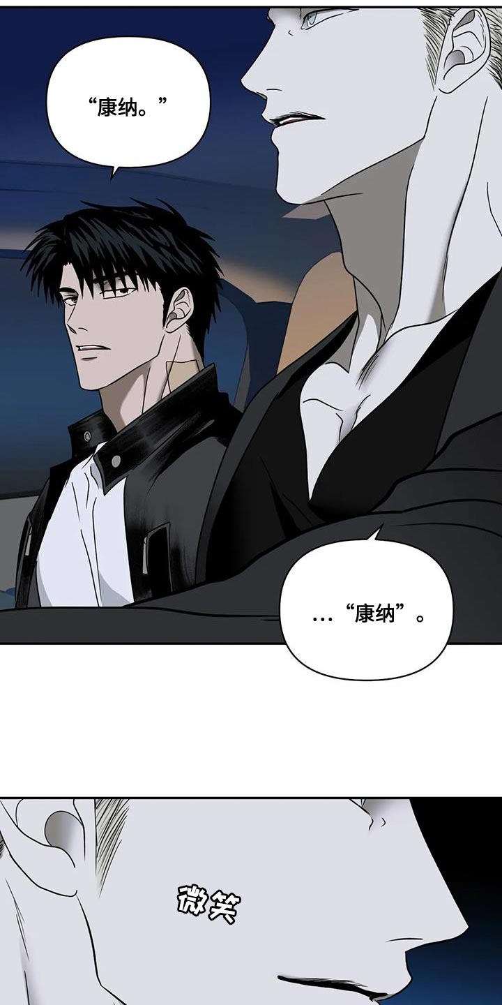 第123章：【第二季】意想不到的收获19