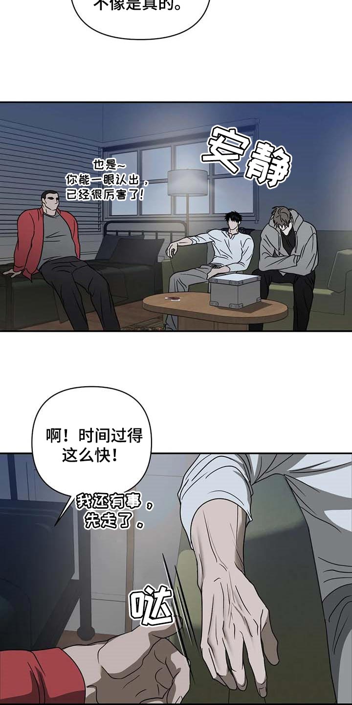 第69章：没有拥有过6