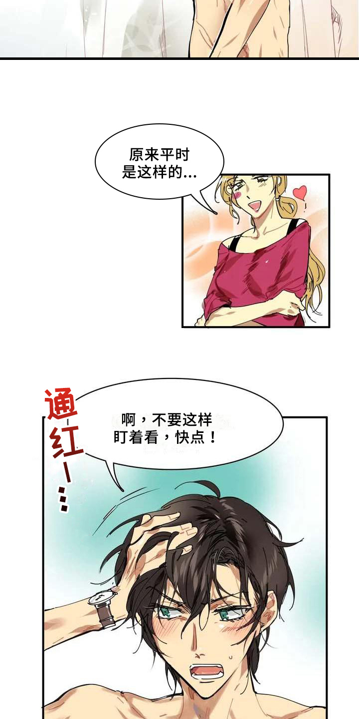 第1章：赚钱1
