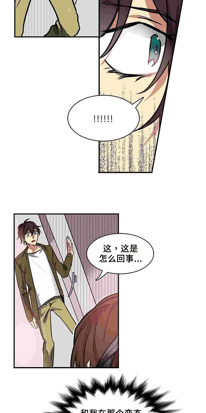 第14章：道别5