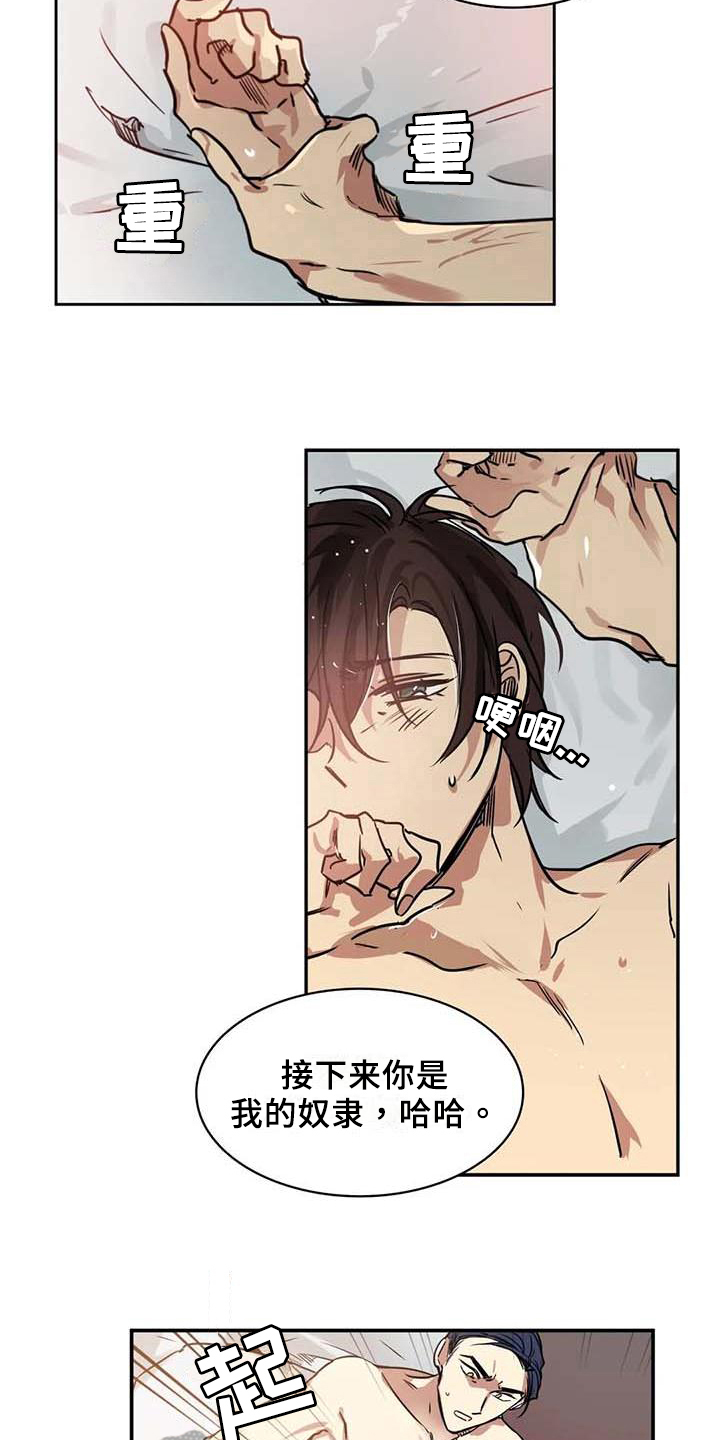 第19章：嫌弃1