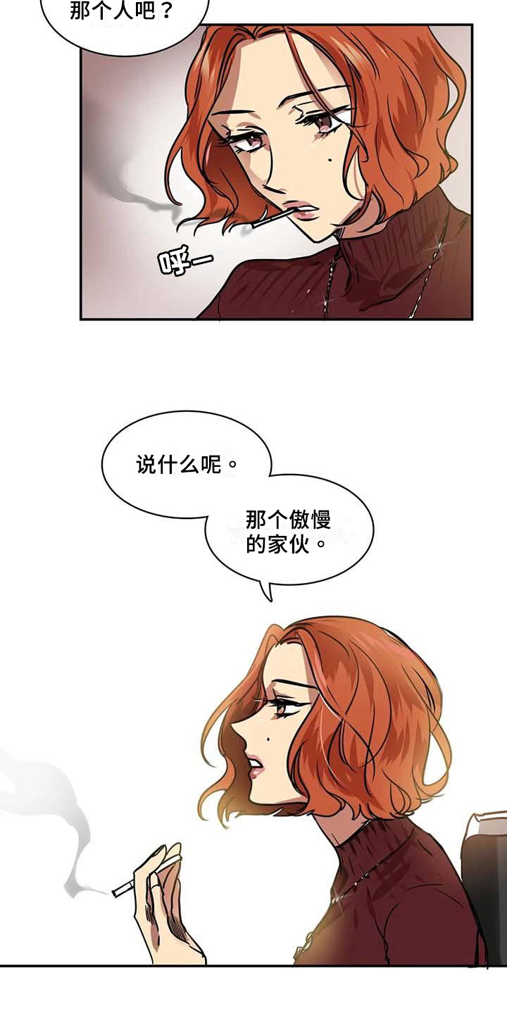 第20章：建议5