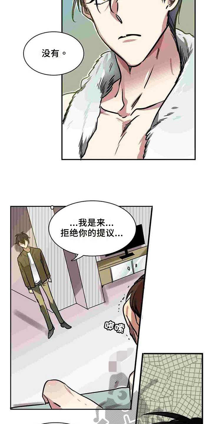 第14章：道别9