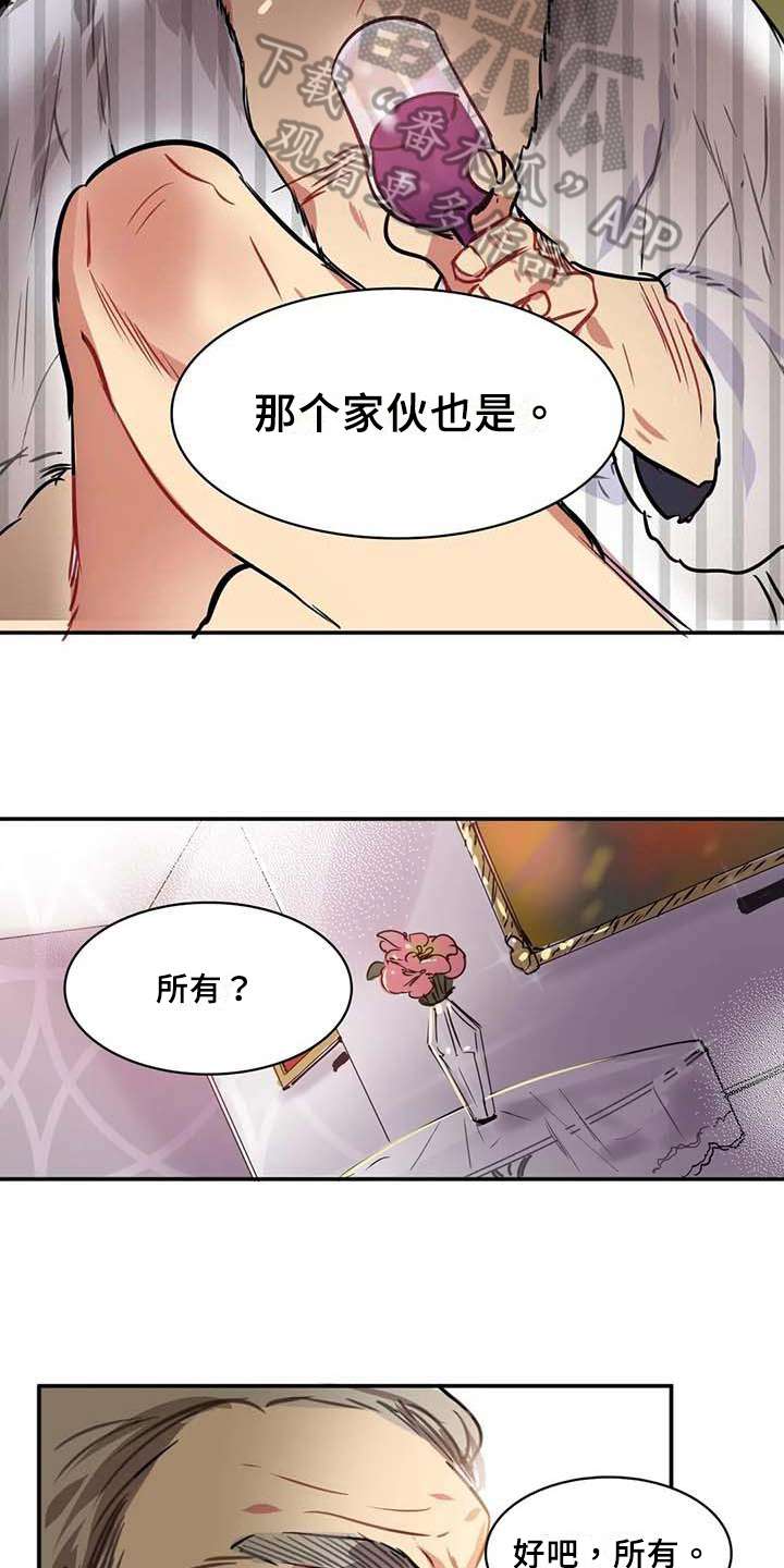 第9章：可爱2