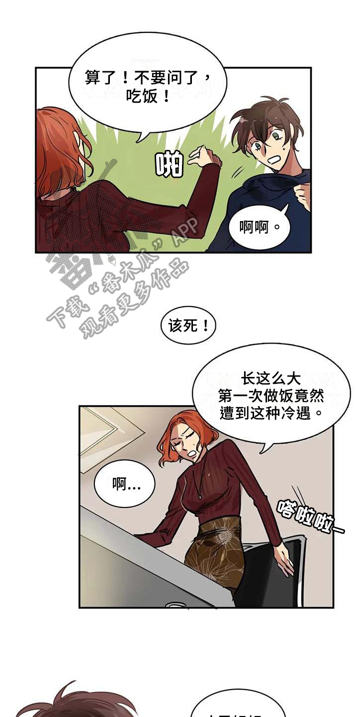 第20章：建议0
