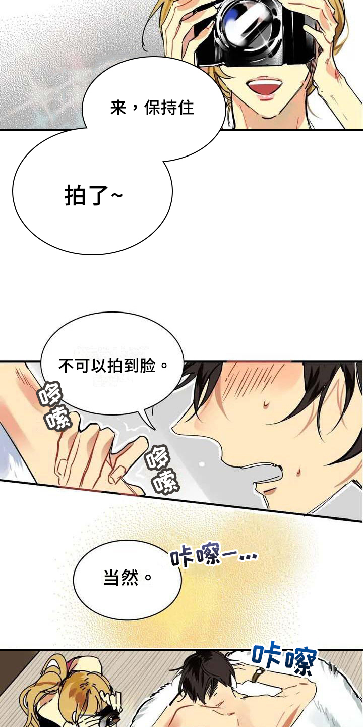 第1章：赚钱4