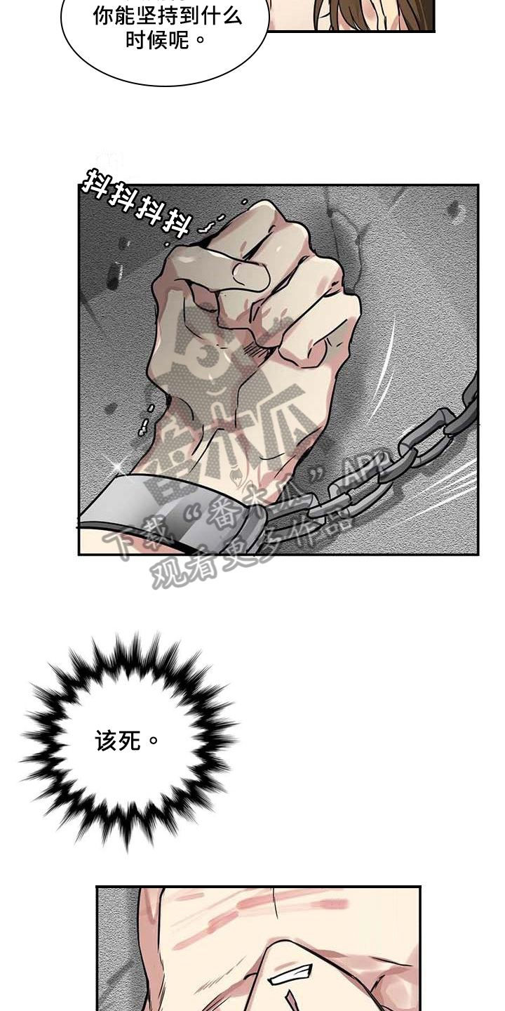 第18章：改主意4
