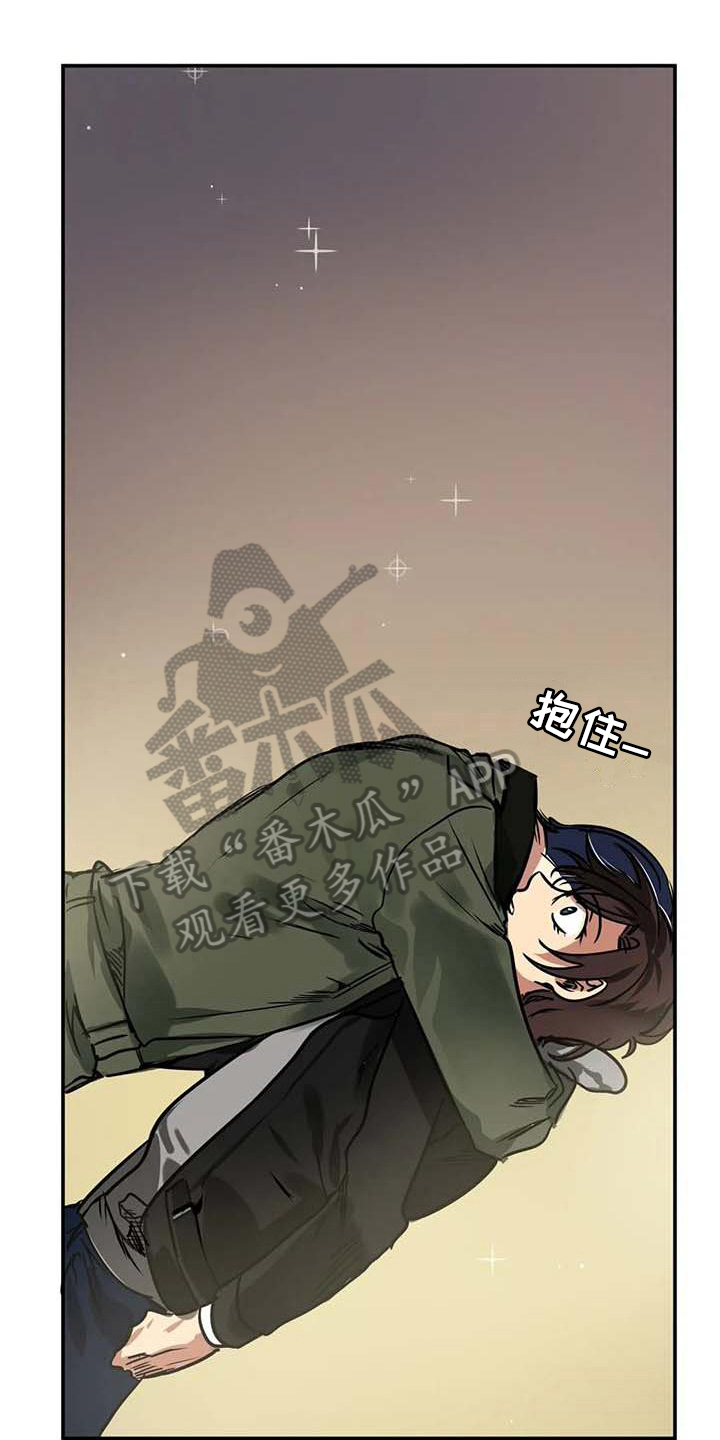 第21章：可怕的人0