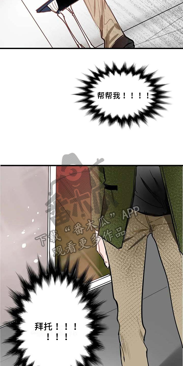 第7章：限量物品11