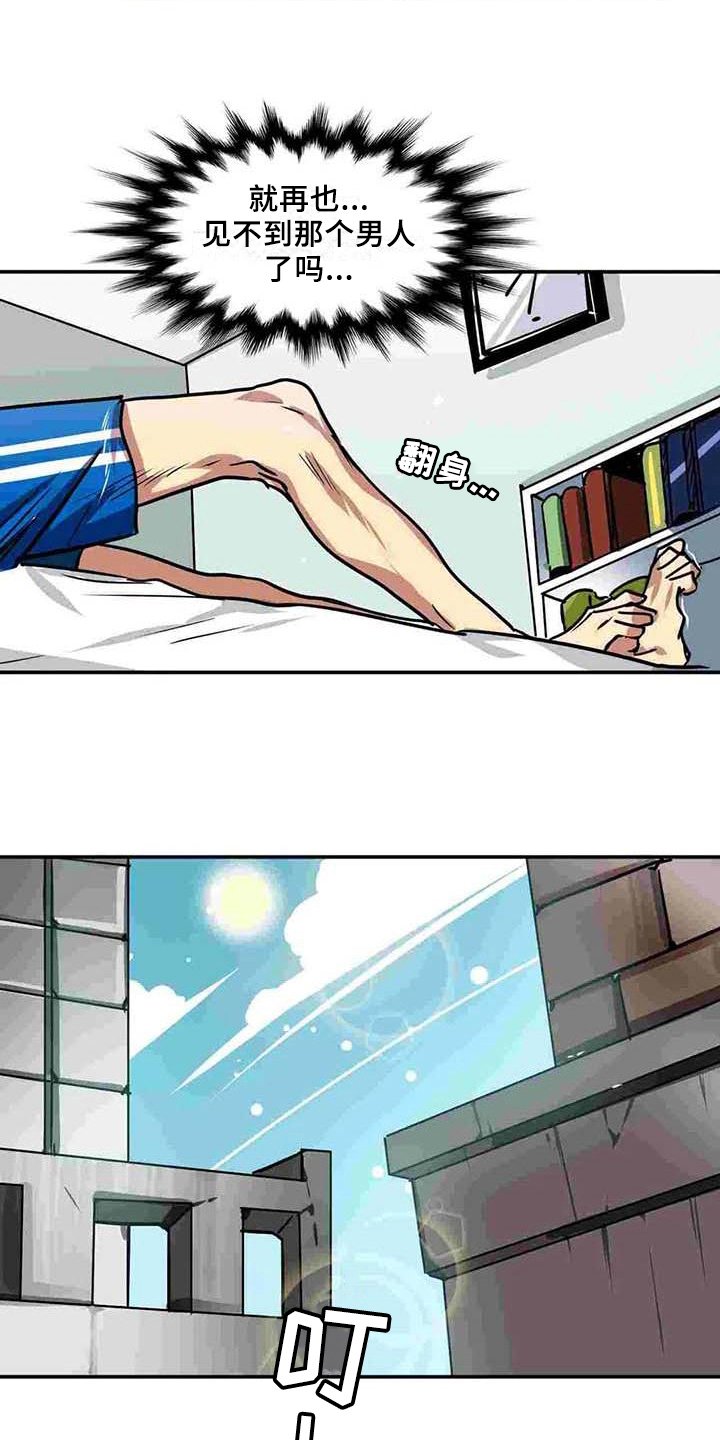 第14章：道别1
