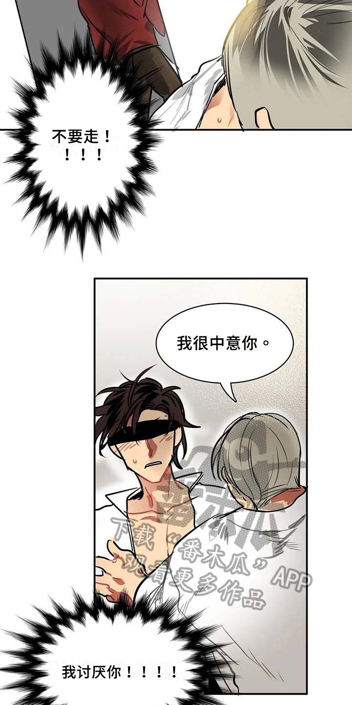 第7章：限量物品6