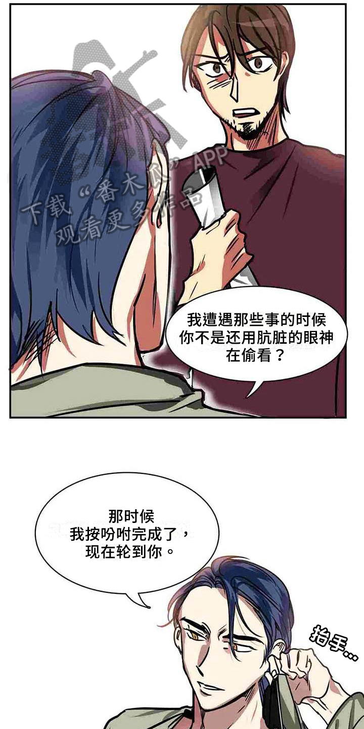 第13章：选择13