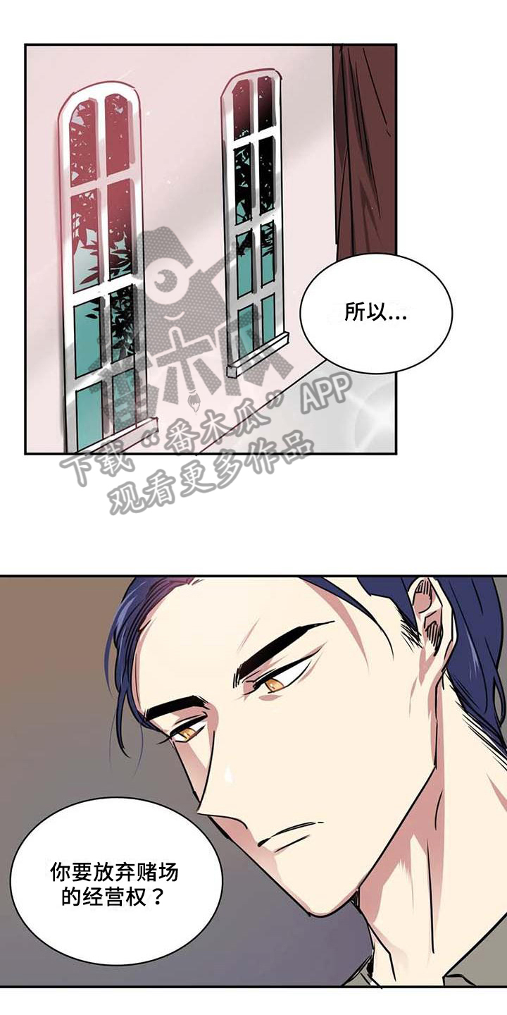 第16章：逆转0