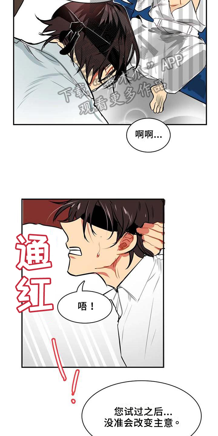 第6章：提议10
