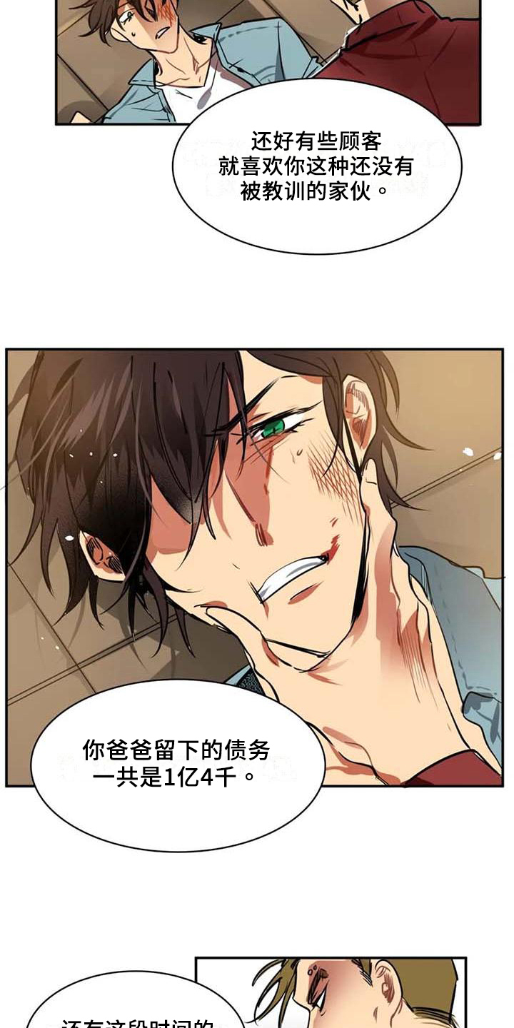 第6章：提议5