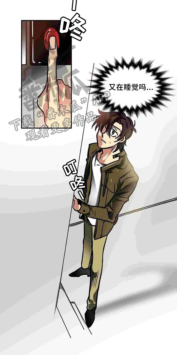 第14章：道别2