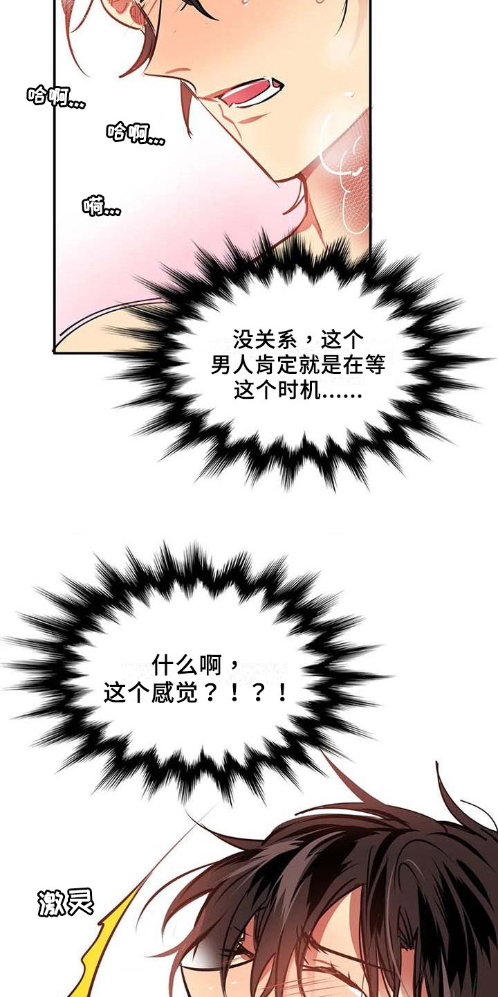 第10章：有趣的事8
