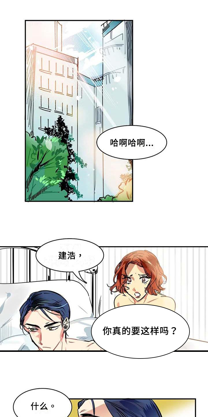 第3章：加钱9